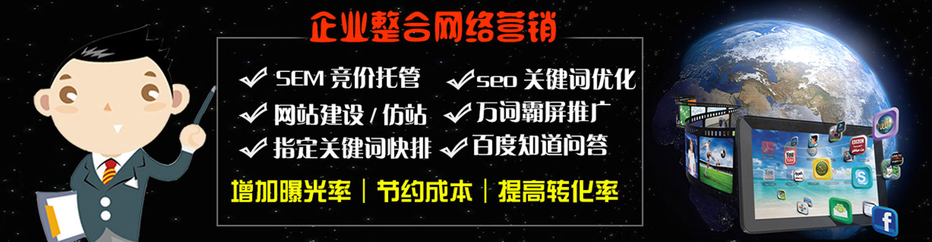 麻章sem托管