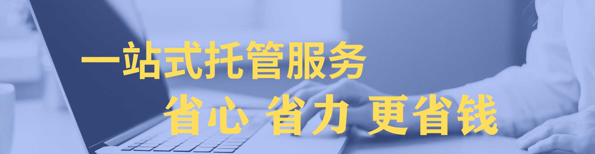 麻章信息流营销