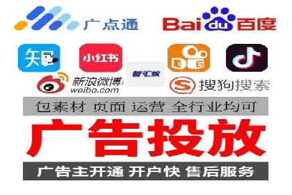 SEM运营推广助力企业业绩增长