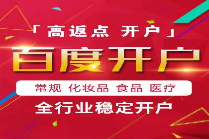 提升sem广告效果，看这些竞价运营案例的启示