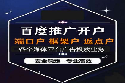 头条信息流广告投放实战